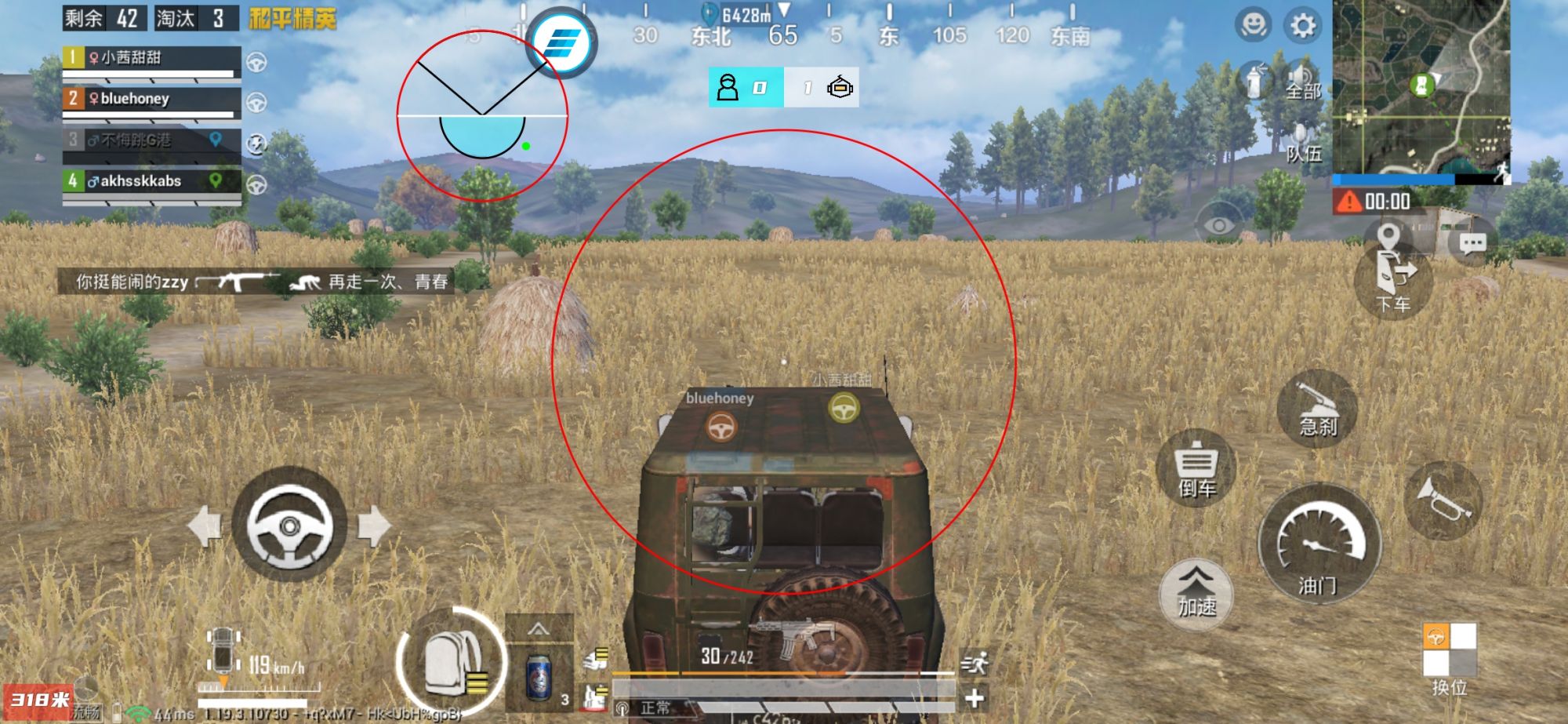 和平精英辅助得类型分为那些