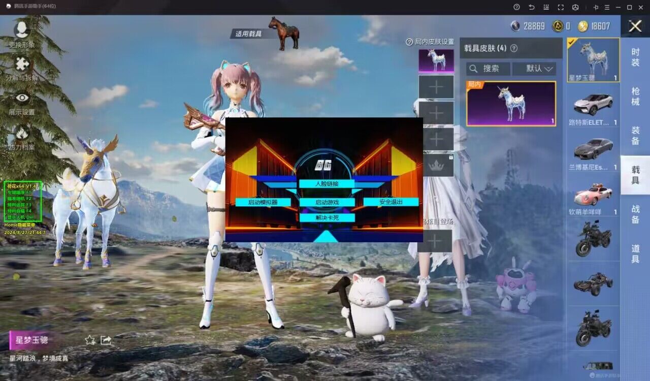 和平精英辅助市场：不法交易的暗流